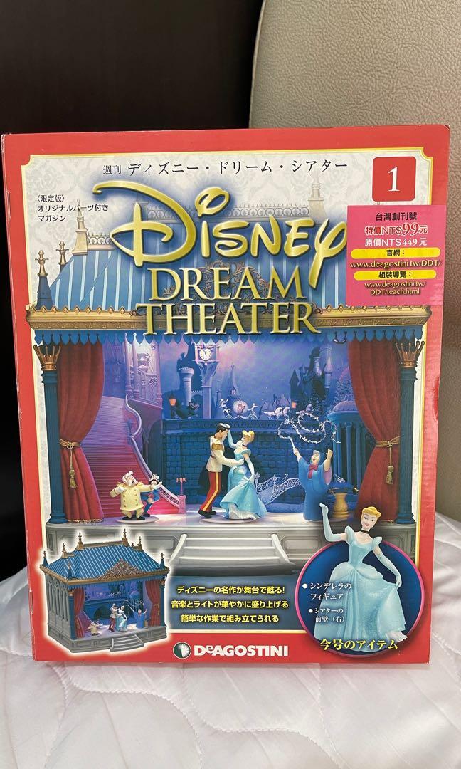Disney Dream Theatre Hobbies Toys Memorabilia Collectibles Fan Merchandise On Carousell