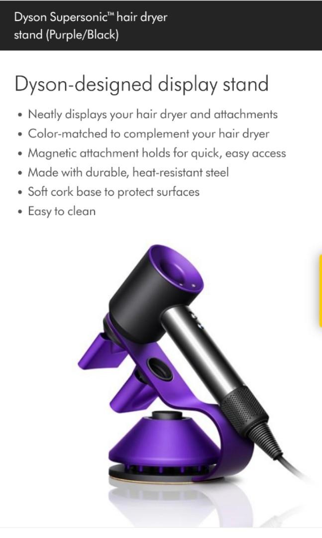 Dyson supersonic display stand, 家庭電器, 吸塵機 ＆ 家居清潔電器 Carousell