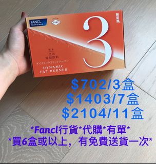 （分類：）位於 。 由 fancl_holic 提交（商品編號 1100010843，圖片 1）。簡介： 。
