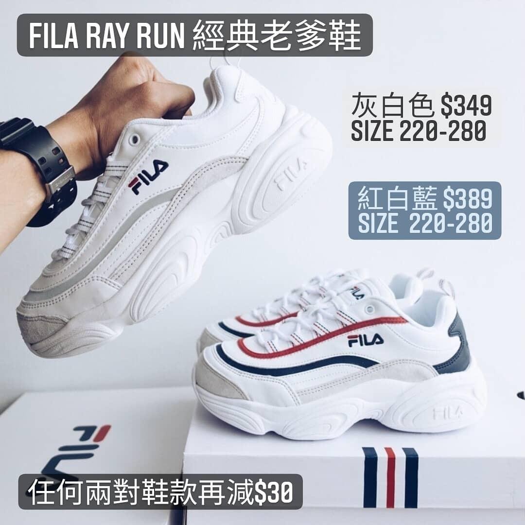 Fila clearance ray run