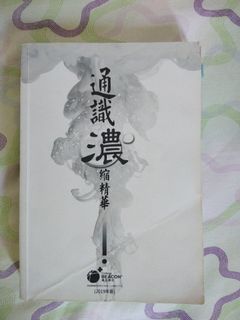 （分類：）位於 。 由 4109attw 提交（商品編號 1100032870，圖片 1）。簡介： 。