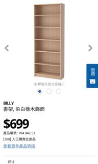 （分類：）位於 。 由 evanysy 提交（商品編號 1100015281，圖片 1）。簡介： 。