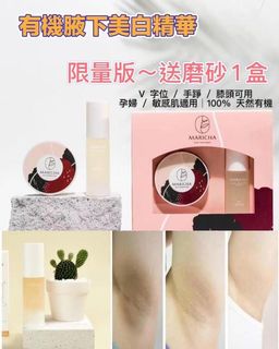 （分類：）位於 。 由 aki_0618 提交（商品編號 1099974418，圖片 1）。簡介： 。