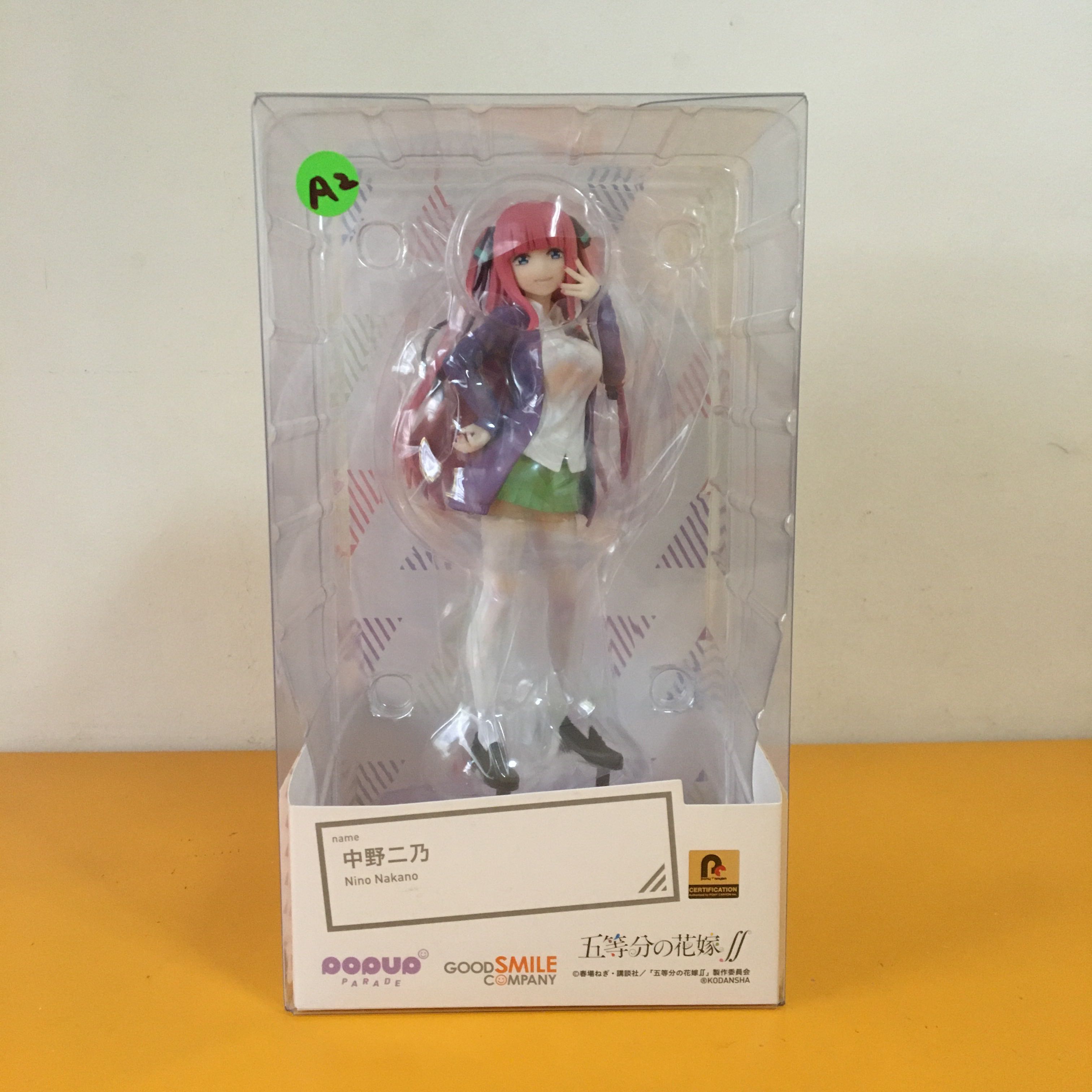 Nino Nakano Figure (Pop Up Parade 