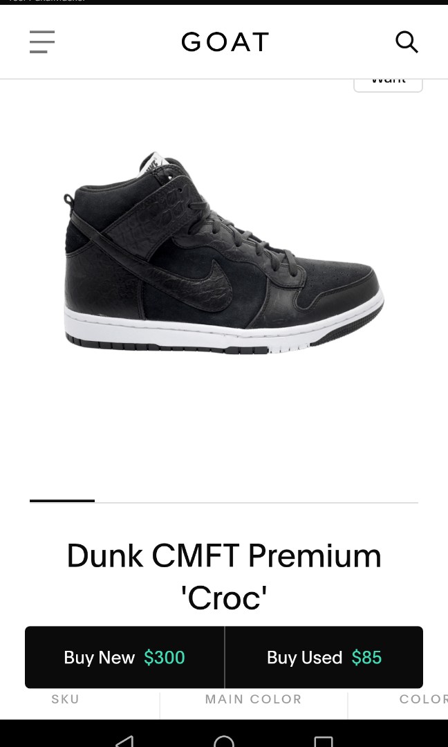 dunk cmft prm