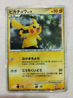 Pikachu Vmax Japanese Toys Games Board Games Cards On Carousell