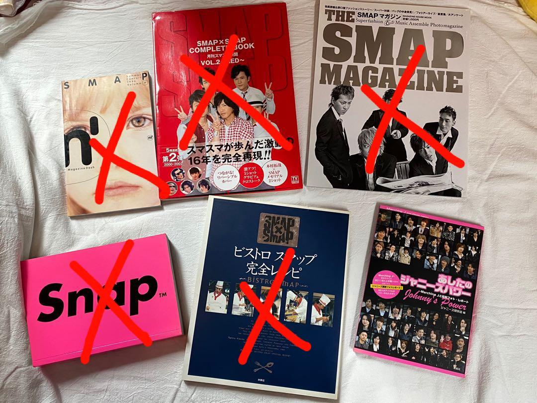 21a W新作 送料無料 限定品 Smap Bistro 食器