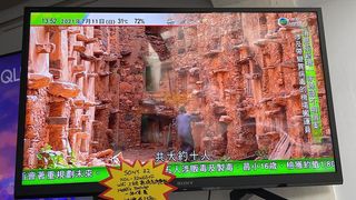 （分類：）位於 。 由 23THEATRE 提交（商品編號 1100018853，圖片 1）。簡介： 。