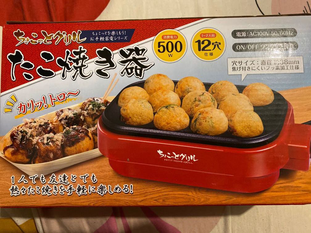 HAC ちょこっとグリル たこ焼き器 HAC2220 - キッチン家電