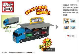 （分類：）位於 。 由 saebaryo82 提交（商品編號 1099976399，圖片 1）。簡介： 。