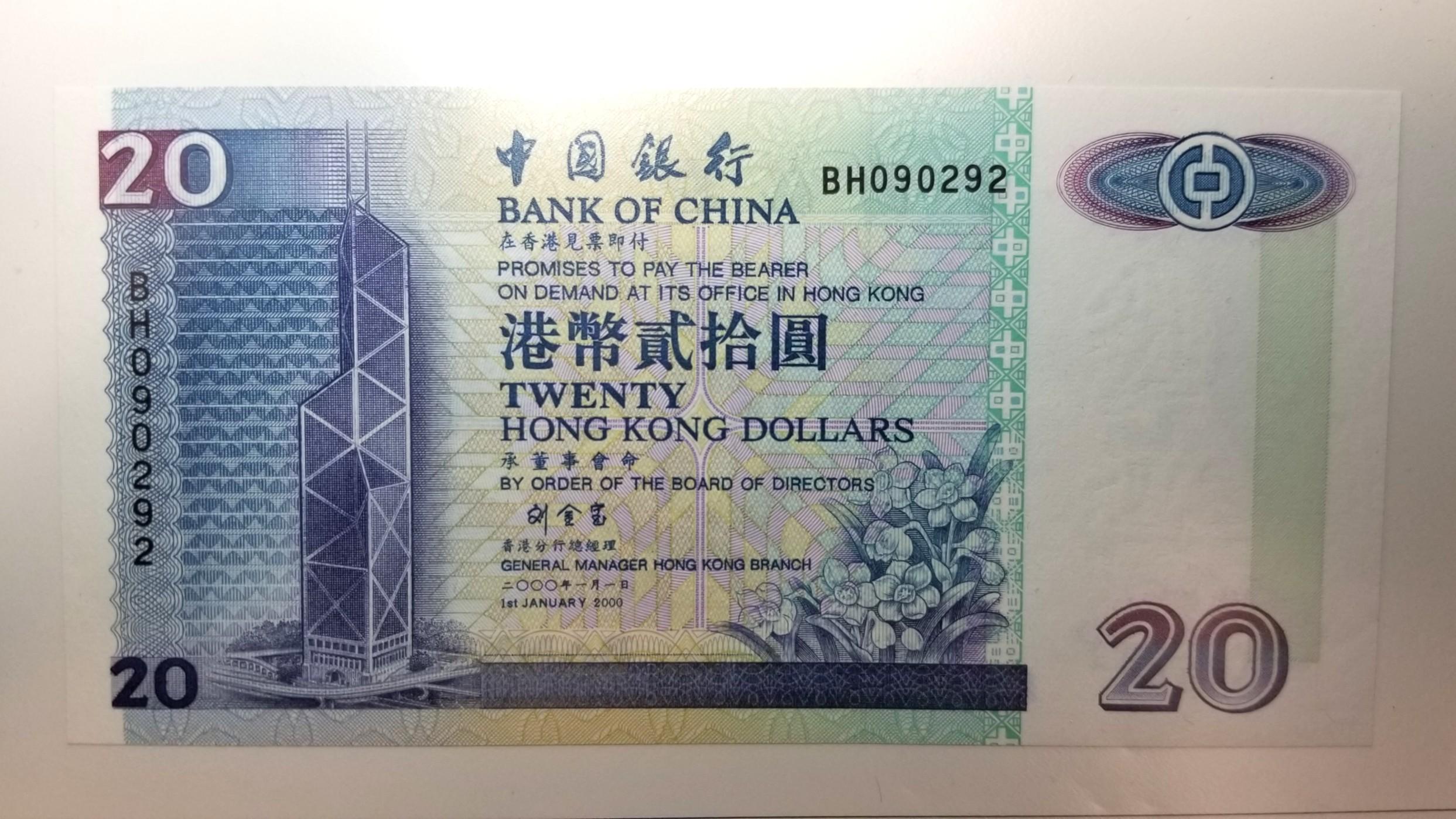 非常に高い品質 旧中国紙幣 香港含 使用済切手 官製はがき 非常に高い品質 旧中国紙幣 香港含 使用済切手 官製はがき