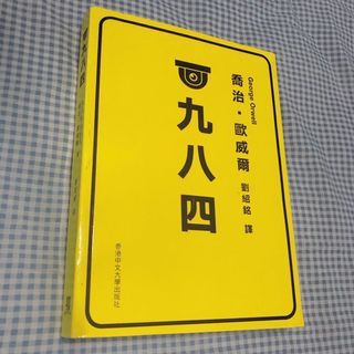 （分類：）位於 。 由 chlosellshere 提交（商品編號 1100268070，圖片 1）。簡介： 。