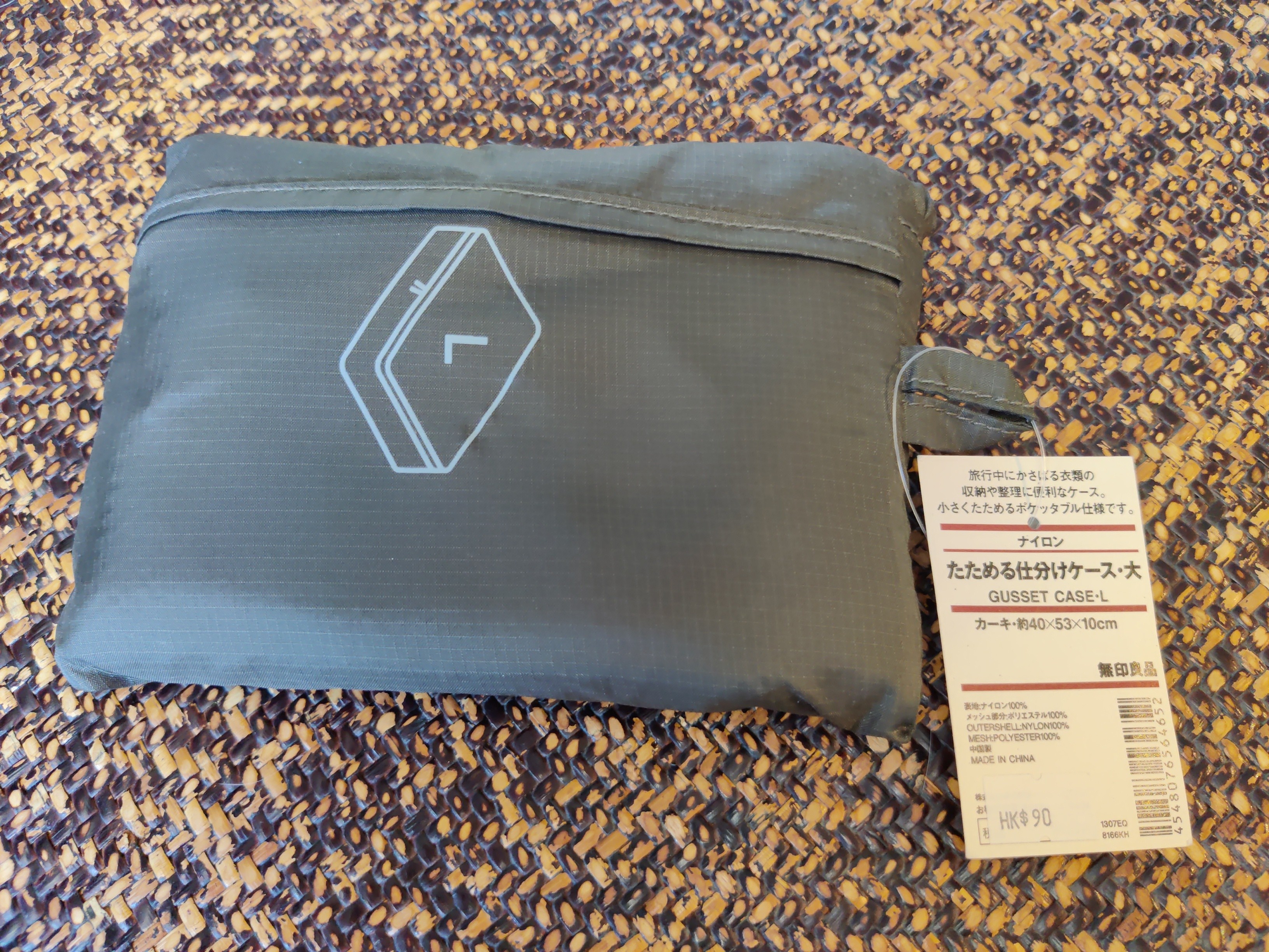 衣類收納袋gusset Case L Size 旅行 旅行必需品 行李 Carousell