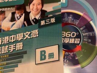 （分類：）位於 。 由 katiewh 提交（商品編號 1100353085，圖片 1）。簡介： 。