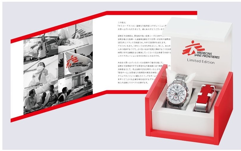 預訂佐敦門市100% 全新精工Seiko Astron 聯乘Crossover