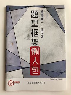 （分類：）位於 。 由 isln. 提交（商品編號 1100239757，圖片 1）。簡介： 。