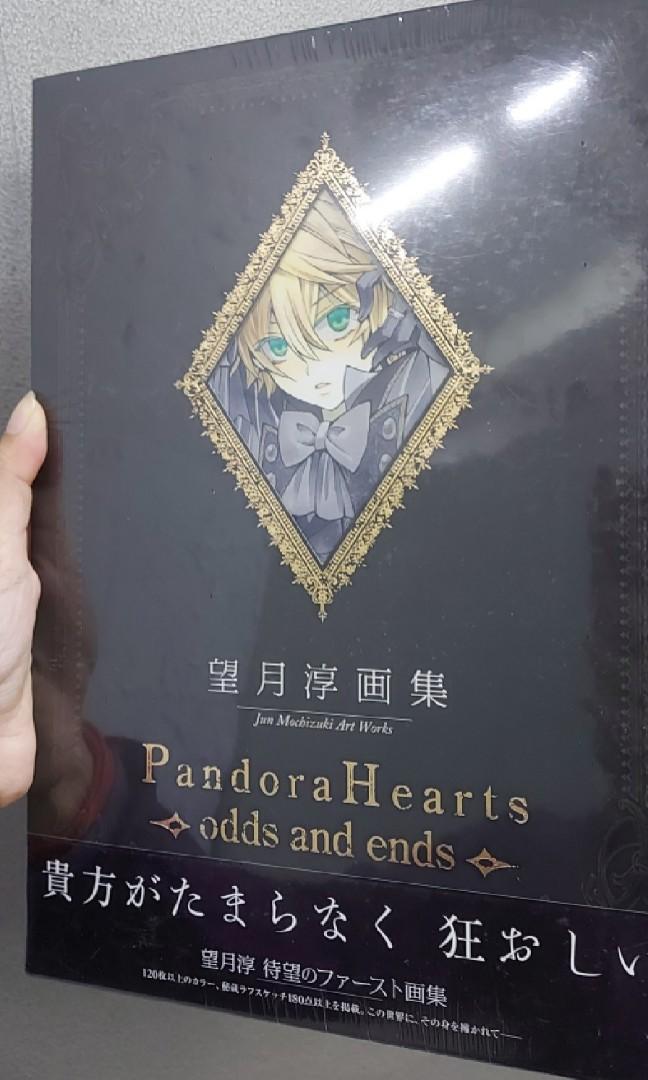 潘多拉之心pandora Hearts 望月淳第一本畫冊畫集 興趣及遊戲 書本 文具 漫畫 Carousell