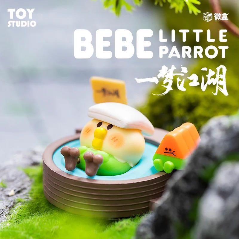 Bebe Little Parrot Blind Box Bebe小鹦鹉盲盒 Hobbies Toys Toys Games On Carousell