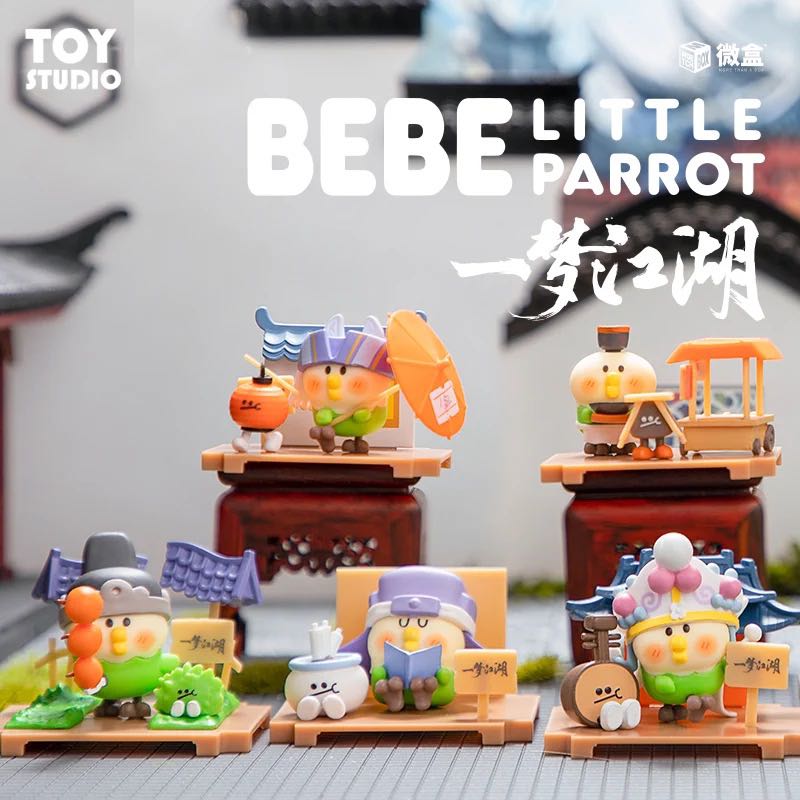 Bebe Little Parrot Blind Box Bebe小鹦鹉盲盒 Hobbies Toys Toys Games On Carousell