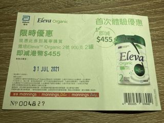 （分類：）位於 。 由 moon.chan 提交（商品編號 1100256364，圖片 1）。簡介： 。