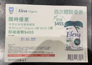（分類：）位於 。 由 es1110 提交（商品編號 1100300458，圖片 1）。簡介： 。