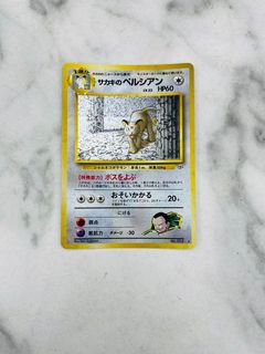 (Category: ) located in . Submitted by pokesniffs (Listing ID 1100196642, Image 1). Description: .