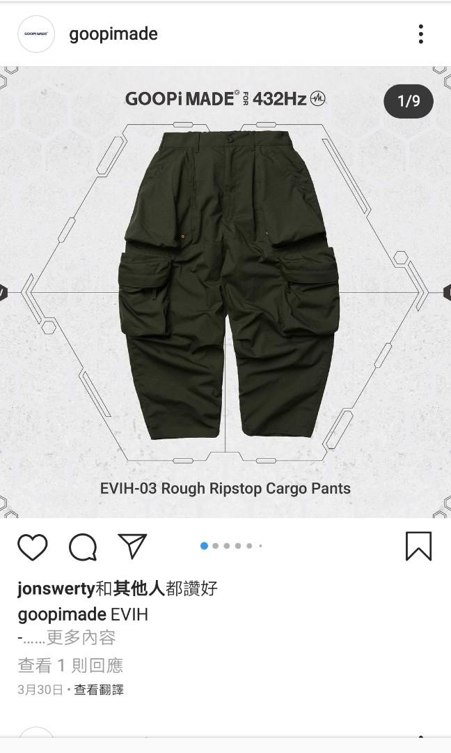 Goopimade EVIH-03, Rough Ripstop Cargo Pants Green Size 2 Goopi