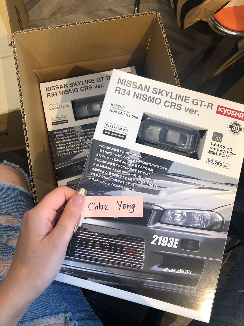 1/64 DieCast Model KYOSHO MINI CAR & Book NISSAN SKYLINE GT-R R34 NISMO CRS ver 1/64 DieCast Model KYOSHO MINI CAR & Book NISSAN SKYLINE GT-R R34 NISMO CRS ver