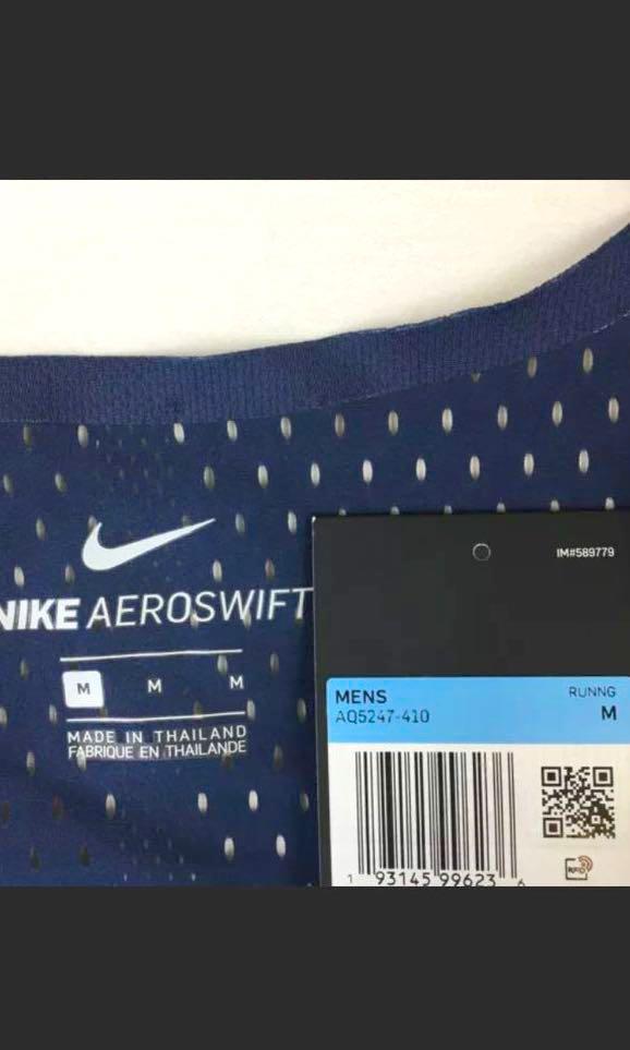 Nike aq5247 new arrivals