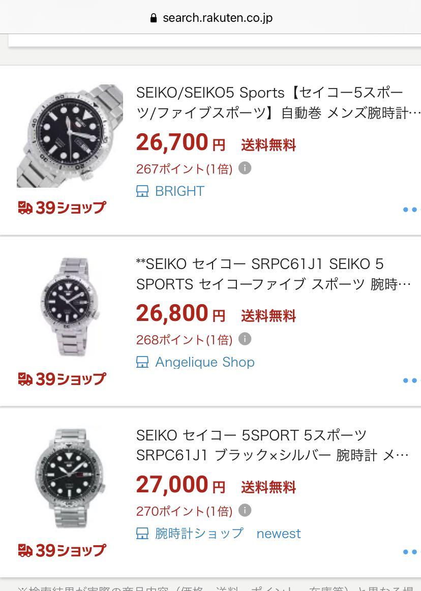 Seiko 5 Bottle Cap Japan SRPC61J diver watch steel bezel SRPC61 SRPC61J1  mechanical automatic, Men's Fashion, Watches \u0026 Accessories, Watches on  Carousell