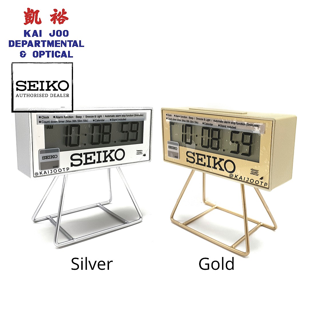 Seiko Limited Edition Digital Sport Timer and Alarm Clock in Matt  Gold/Silver Case ( Length) - New Model, Furniture & Home Living,  Home Decor, Clocks on Carousell