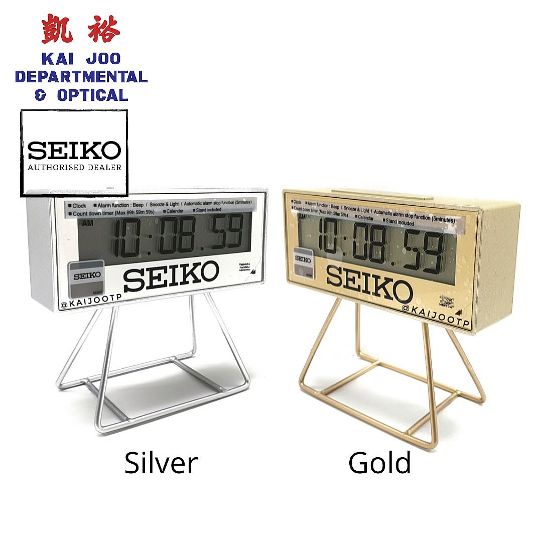 Seiko Desk Clock (Limited Edition)