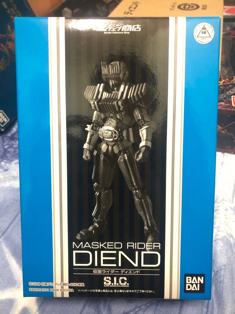 Super Imaginative Chogokin (SiC) Kamen Rider Diend Limited, Hobbies