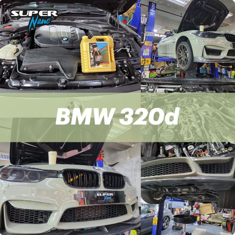 火炭 Super Nano 引擎修復換油套餐偈油寶馬bmw 3d 汽車配件 其他 Carousell