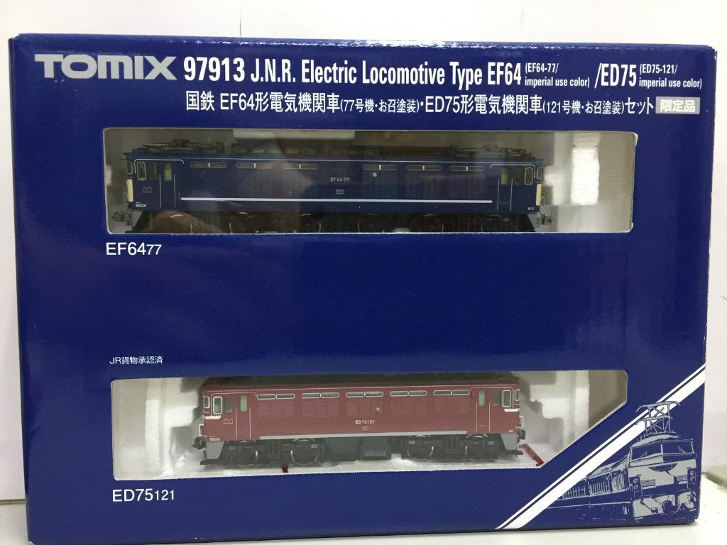 TOMIX 97913バラシ ED75形 ED75 77号機 公式]鉄道模型(97913国鉄 EF64形 電気機関車 (77号機・お召塗装