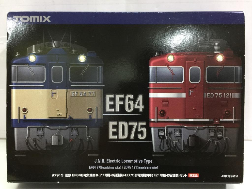 TOMIX 97913 J.N.R. Electric Locomotive Type EF64 77/ ED75 121 國鐵