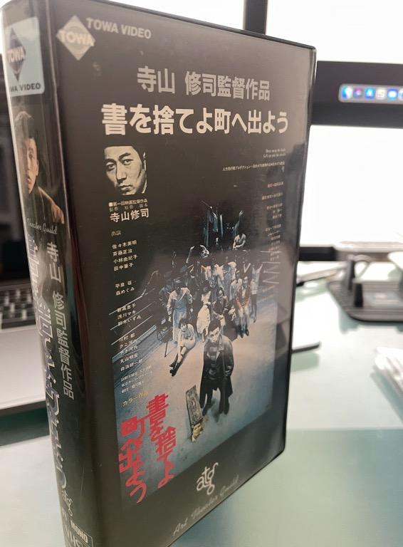 寺山修司監督作品 興趣及遊戲 音樂樂器 配件 音樂與媒體 Cd 及dvd Carousell