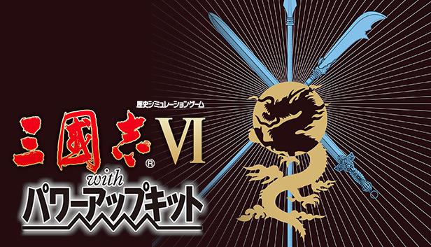 とっておきし新春福袋 三国志14 三國志14 Windows版 win fawe.org