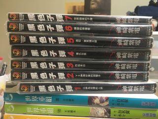 黑色子彈 二手輕小說
