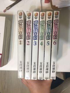 夢沉抹大拉 二手輕小說