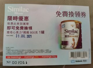 （分類：）位於 。 由 meow2u 提交（商品編號 1100416446，圖片 1）。簡介： 。