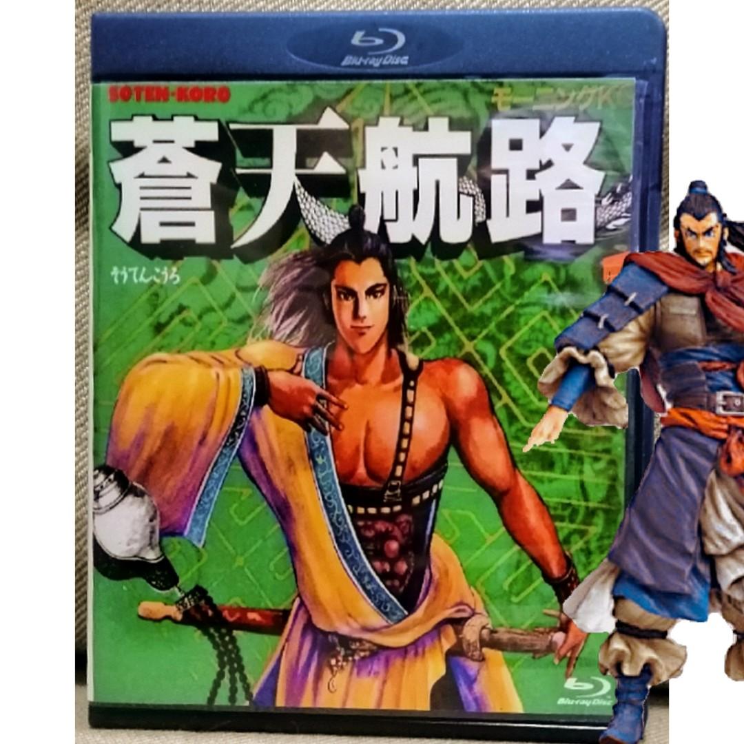 全26集 蒼天航路tv動畫版 Bluray 音樂樂器 配件 Cd S Dvd S Other Media Carousell