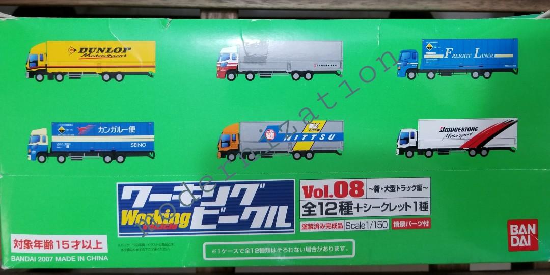 激レア】Bandai Working Vehicle Vol.8 New Heavy Duty Truck [N Gauge