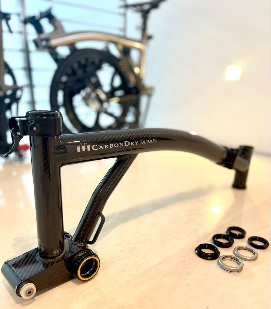 Frame brompton hotsell