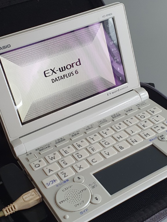 XD-D3800 - 学生 - 電子辞書 - CASIO