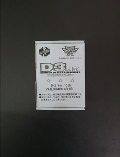 （分類：）位於 。 由 keepmut. 提交（商品編號 1100506012，圖片 1）。簡介： 。