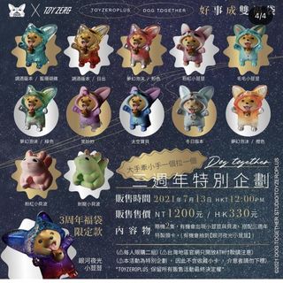 （分類：）位於 。 由 milktea_shop 提交（商品編號 1100421650，圖片 1）。簡介： 。