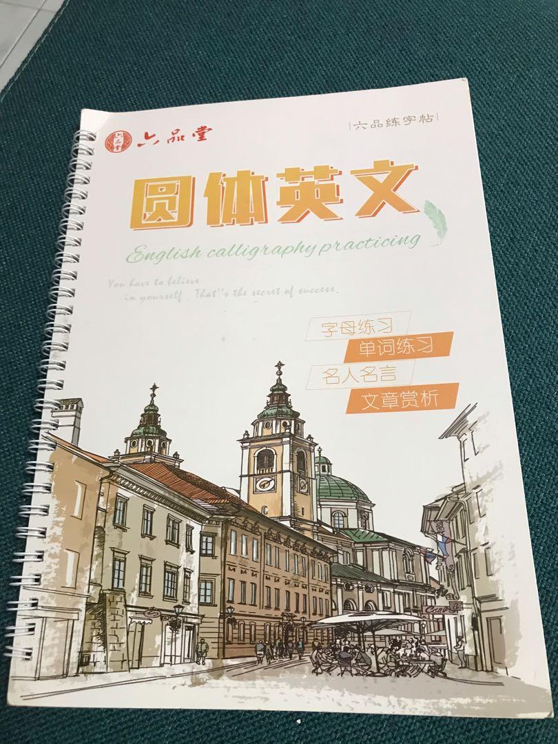 English Calligraphy Copybook Everything Else On Carousell
