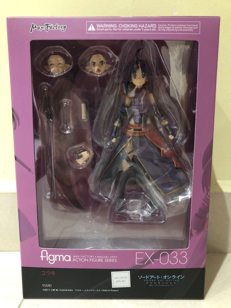 Figma EX-033 Sword Art Online Yuuki (Re-release), Toys