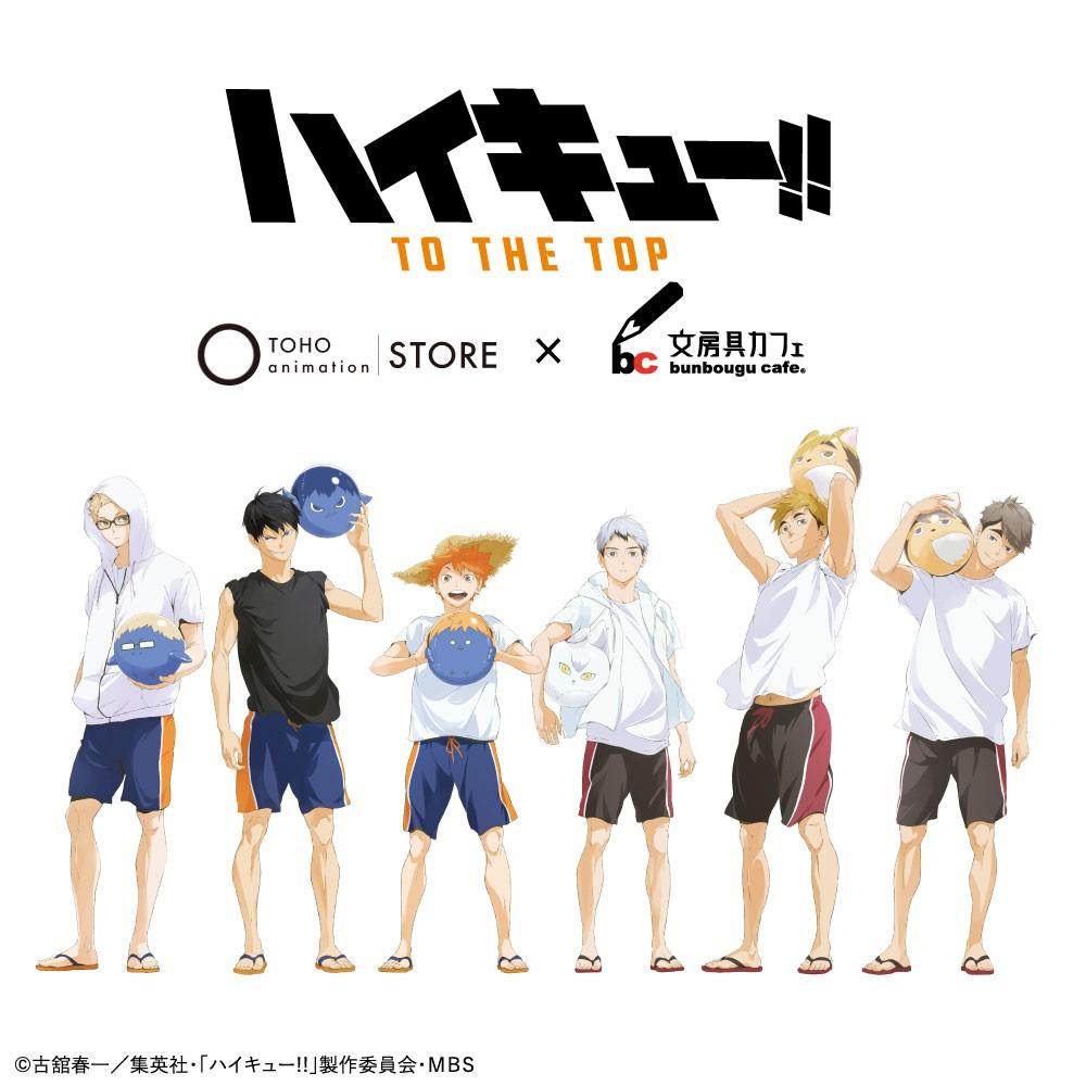 Haikyuu Season 5 has been confirmed by Collabo Cafe. Official